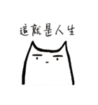 Yeast Cat（個別スタンプ：17）