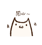 Yeast Cat（個別スタンプ：18）