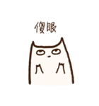 Yeast Cat（個別スタンプ：19）