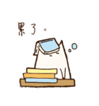 Yeast Cat（個別スタンプ：24）