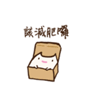 Yeast Cat（個別スタンプ：28）