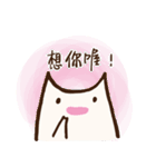 Yeast Cat（個別スタンプ：29）