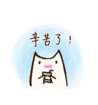 Yeast Cat（個別スタンプ：31）