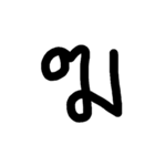 thaifront（個別スタンプ：4）