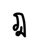 thaifront（個別スタンプ：11）