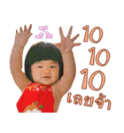 Baby Preem（個別スタンプ：3）