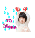 Baby Preem（個別スタンプ：4）