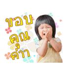 Baby Preem（個別スタンプ：5）