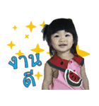 Baby Preem（個別スタンプ：6）