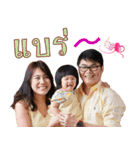 Baby Preem（個別スタンプ：8）