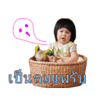 Baby Preem（個別スタンプ：9）