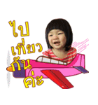Baby Preem（個別スタンプ：10）