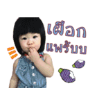 Baby Preem（個別スタンプ：11）