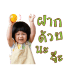 Baby Preem（個別スタンプ：12）