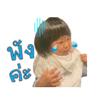 Baby Preem（個別スタンプ：13）