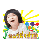 Baby Preem（個別スタンプ：15）