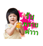 Baby Preem（個別スタンプ：16）