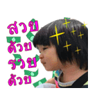Baby Preem（個別スタンプ：18）