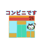 ホワイトにゃんこ 敬語バージョン5（個別スタンプ：4）