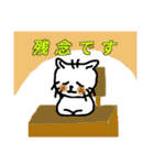 ホワイトにゃんこ 敬語バージョン5（個別スタンプ：17）