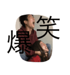 私の集大成です（個別スタンプ：3）