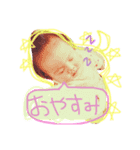 Umnbaby（個別スタンプ：1）