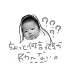Umnbaby（個別スタンプ：3）