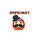 だるまの家（個別スタンプ：2）