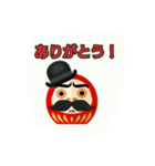 だるまの家（個別スタンプ：5）