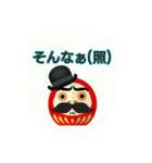 だるまの家（個別スタンプ：7）