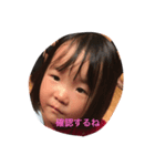okuma family（個別スタンプ：1）
