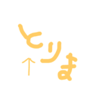 超みじか（個別スタンプ：3）