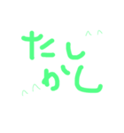 超みじか（個別スタンプ：5）
