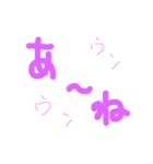 超みじか（個別スタンプ：6）