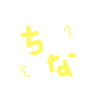超みじか（個別スタンプ：8）