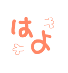 超みじか（個別スタンプ：9）