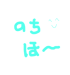 超みじか（個別スタンプ：11）