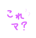 超みじか（個別スタンプ：13）