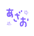 超みじか（個別スタンプ：14）