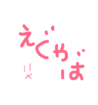 超みじか（個別スタンプ：16）
