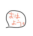 ふきだしで挨拶など。（個別スタンプ：1）