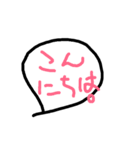 ふきだしで挨拶など。（個別スタンプ：2）