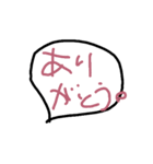ふきだしで挨拶など。（個別スタンプ：5）