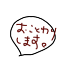 ふきだしで挨拶など。（個別スタンプ：8）