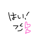 gpt（個別スタンプ：1）