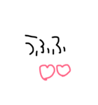gpt（個別スタンプ：6）