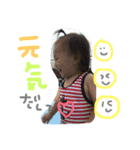 そうまのすたんぷ（個別スタンプ：6）