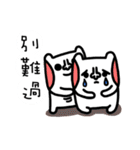 Silly hat and rabbit（個別スタンプ：20）