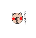 赤ほっぺぶーたん（個別スタンプ：2）
