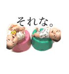 こーがまんwithりょう。こと。（個別スタンプ：12）